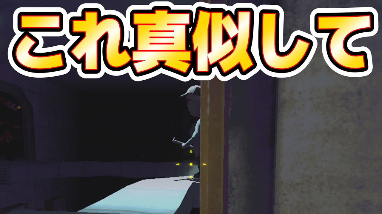 【REPO】壁越しにハンツマンを処理する方法【ぼっちれぽで100層】part9