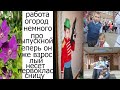 И снова работа огород,но в конце внук закончил девятый класс и он несет первоклассницу с колокольчик