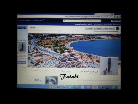 ارراهيم الصافي ع تحيات ابراهيم الصافي