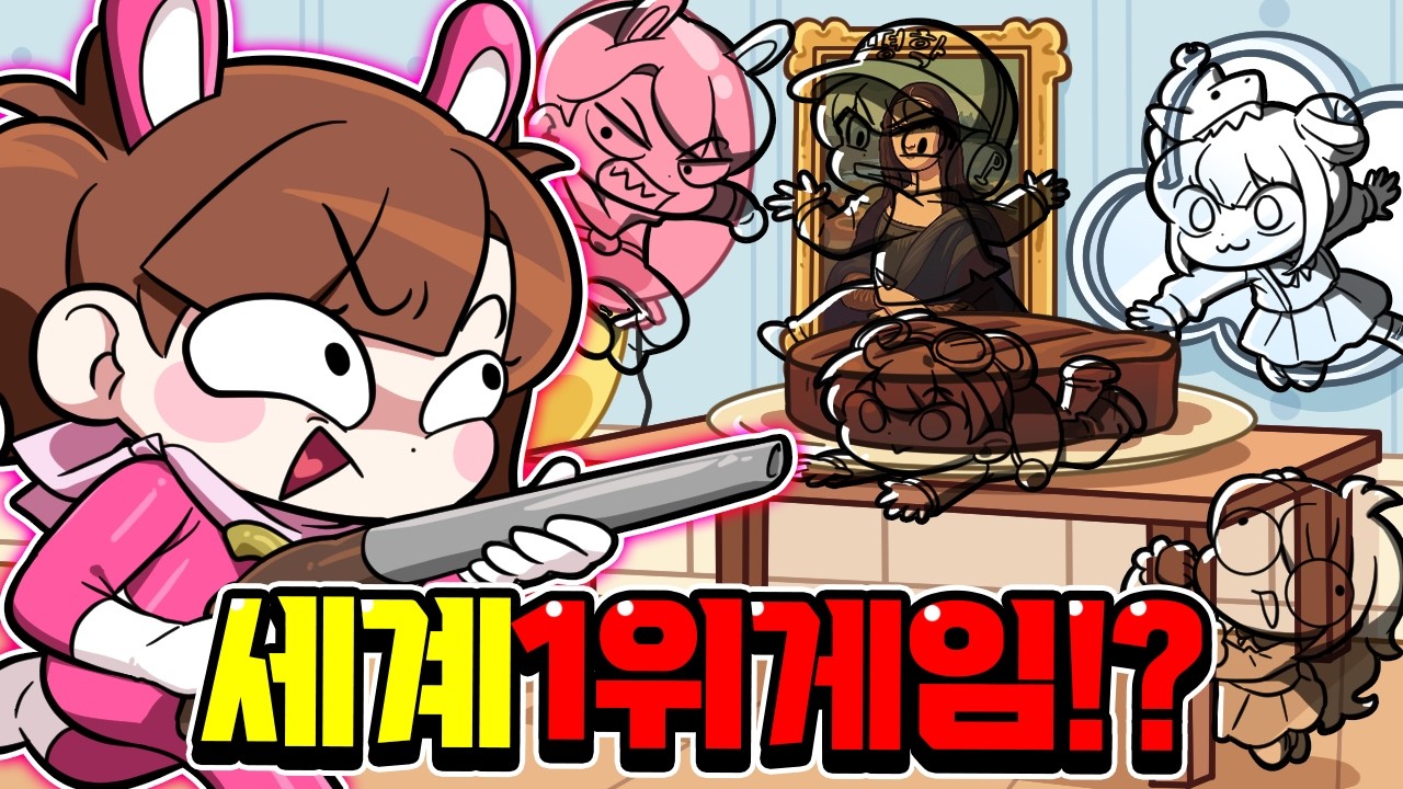 24시간 지나도 못찾았어요 ㅜㅜ 고고프렌즈 숨바꼭질 초고수는? ㅋㅋ [메챠 카멜레온]