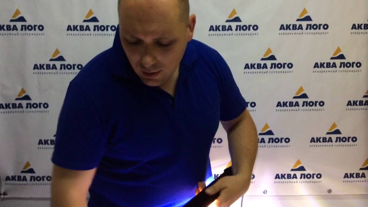 Светильник AQUATLANTIS EASYLED UNIVERSAL для пресного аквариума