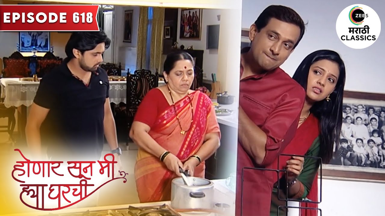 श्री करतोय जान्हवीसाठी जेवण | Honaar Soon Mee Hyaa Gharchi  Full Episode 618 | Zee5 Marathi Classics
