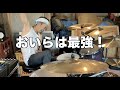 "私は最強レッスン用?