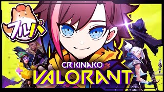kinakoの配信のサムネイル画像
