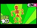 Zingo | Ben 10 em Português Brasil | Cartoon Network