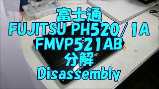 [Laptop PC Repair Disassembly] Fujitsu FMVP521AB (PH520 / 1) No display! !  Subalts