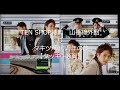 TEN SHOP特典 山手線外回り タキツバ10周年の旅【タッキー&amp;翼】【タキツバ】【歌詞】【滝沢秀明】【今井翼】【Tackey &amp; Tsubasa】【瀧與翼】