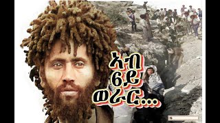 alenamediatv eritreanews asmara