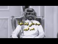 ناصر الوبير ميت على قيد الحياة 2021 