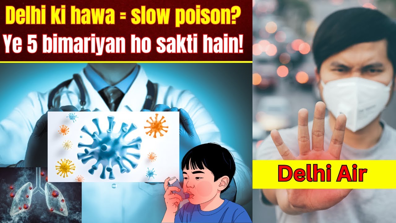 Air Pollution se hone wali Bimari | Effects of Air Pollution | Delhi air quality | ApnaDoc
