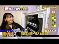 獨家》 防鞋濕！百元「防水鞋套」智商稅？ 巨型「烘鞋機」搶客@newsebc