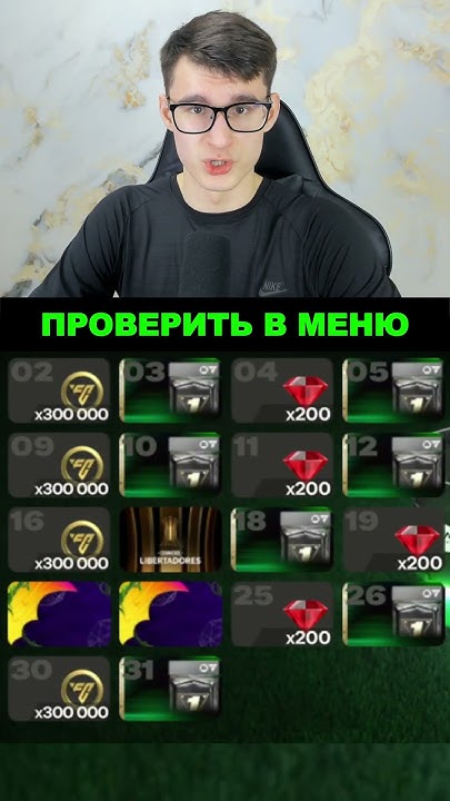 НОВАЯ КАРТОЧКА ПЕЛЕ в FC MOBILE!? #shorts - YouTube