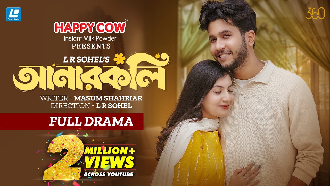 Anarkoli (আনারকলি ) Saad Naovi | Sadnima Binte Noman | L R Sohel | New Natok 2026