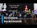 Теракт в Москве: что рассказывают выжившие image