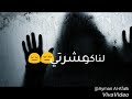 سيف عامر ما انسى 2018 سيف عامر ما انسى 2018