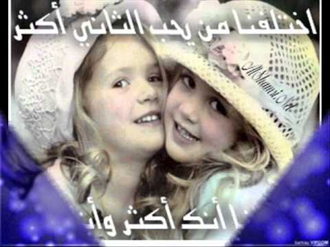 يا رب ان ضاقت قلوب الناس 