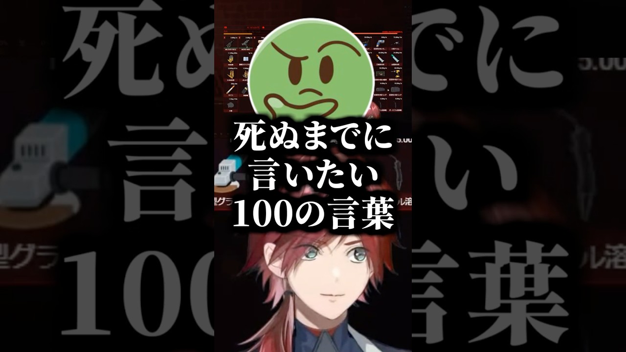 ぐちつぼのセリフ練習を聞いてしまったローレン【にじさんじ切り抜き/ローレン・イロアス/ぐちつぼ】 #shorts