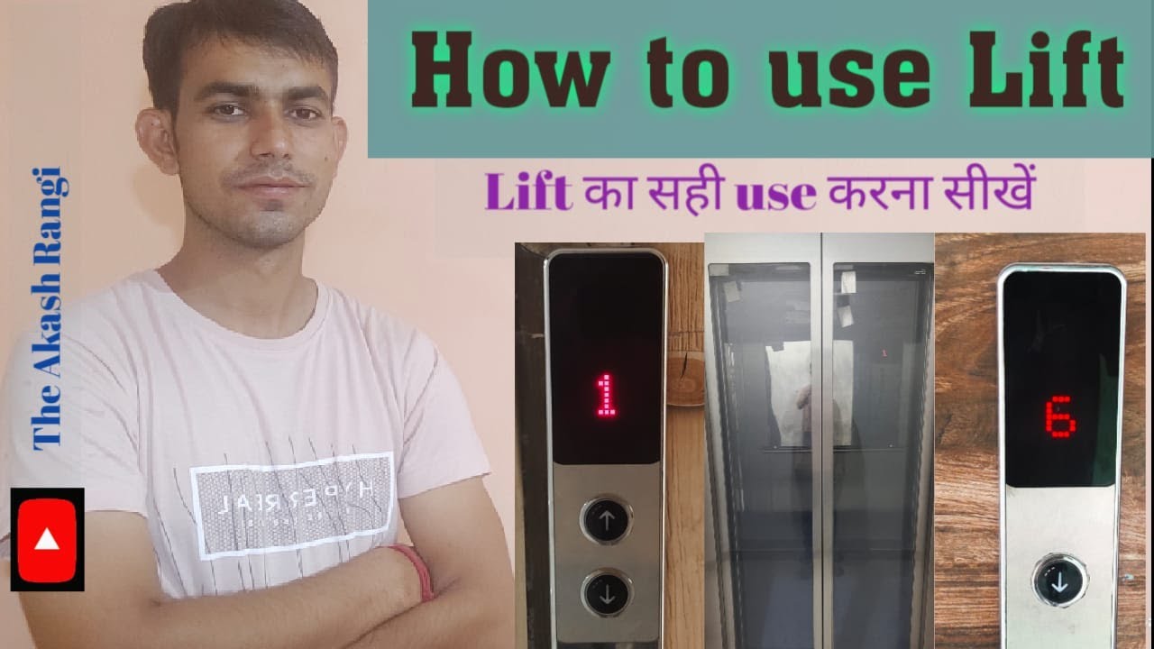 How to Use Lift in Hindi Lift use करना सीखें Lift or Lift buttons
