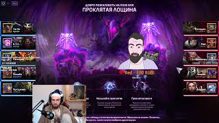 Играем в HotS в ранкед, cо старым другом ( @Luffi2539) , спустя 6 лет. День 2 🎄 ❤️