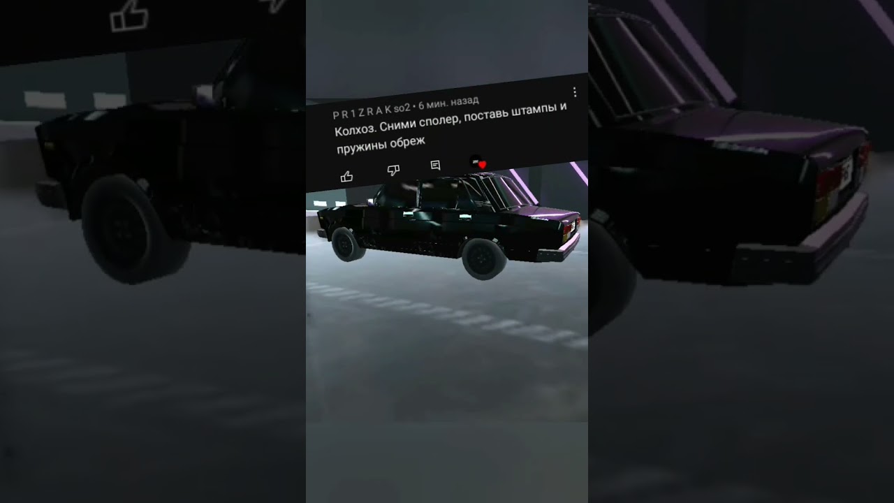 как и просил 