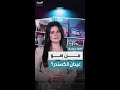 من هو الجندي الأميركي الإسرائيلي عيدان ألكسندر