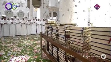 صلاة التراويح للشيخ ادريس ابكر ليلة 16 رمضان 1435 جامع الشيخ زايد(سورة ال عمران 85-117)