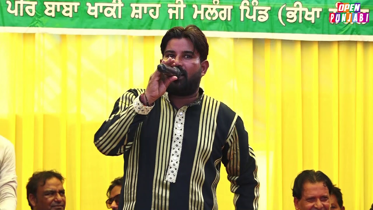Mela Malhian Da || Part 2 || 13.09.2018