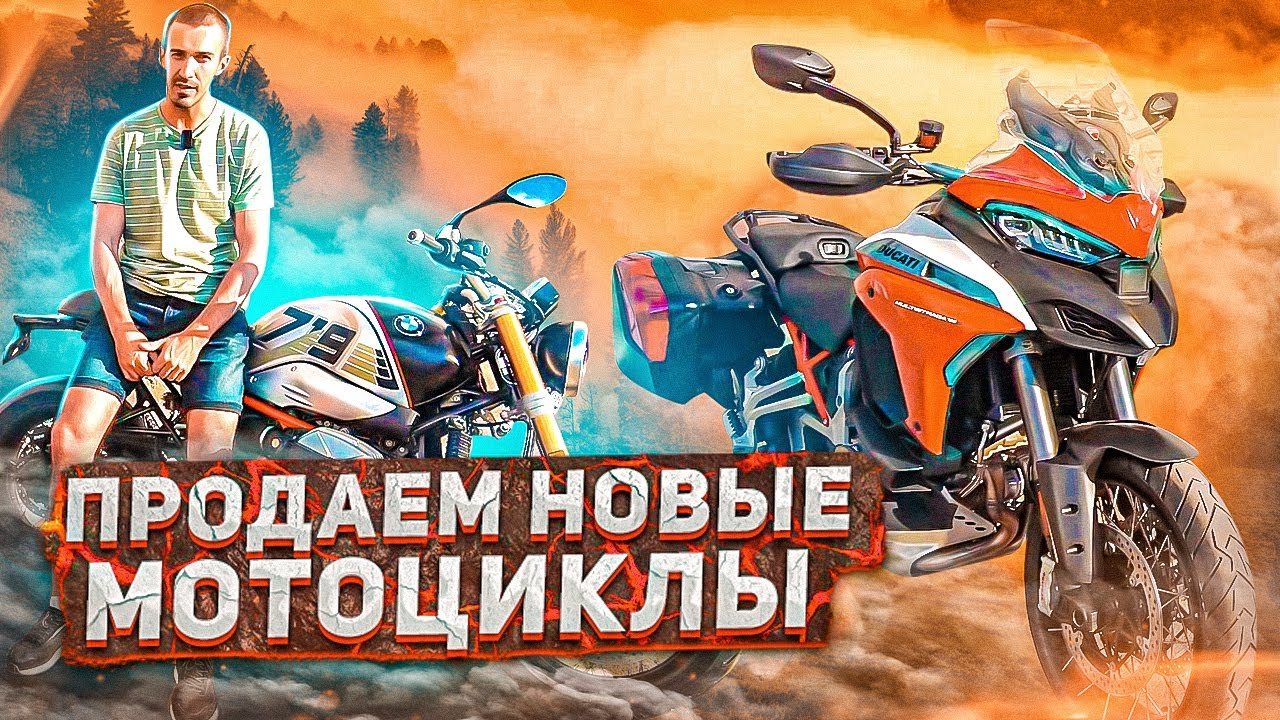 Новые мотоциклы на заказ - YouTube
