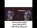 ضهري وحميتي وسندي انتا وئوتي ضهري وحميتي وسندي انتا وئوتي