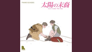 Download Lagu How Can I Love You(『太陽の末裔 Love Under The Sun』より) (Piano Ver.) - How Can I Love You (from Descendants of the Sun) (Piano Version) Download Lagu How Can I Love You(『太陽の末裔 Love Under The Sun』より) (Piano Ver.) - How Can I Love You (from Descendants of the Sun) (Piano Version)