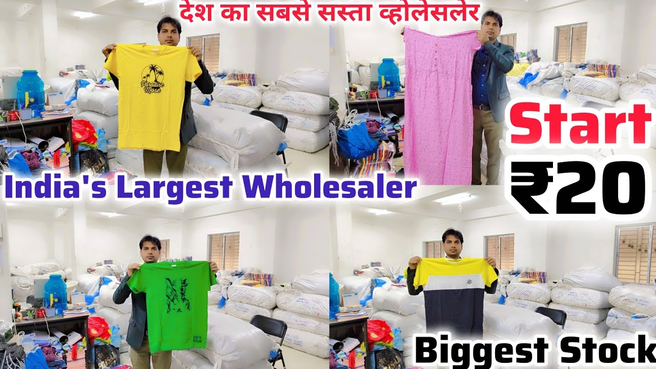 Оптовый поставщик футболок в Бенгалии | Оптовый поставщик ночных рубашек в Хауре | Шорты | Спорти...