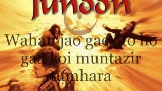 Video thumbnail of "JUNOON-Sanwal (with lyrics karaoke) [HQ]"