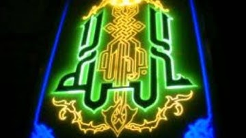 سورة التكاثر بصوت الشيخ ابو بكر الشاطري   sorat al takathur