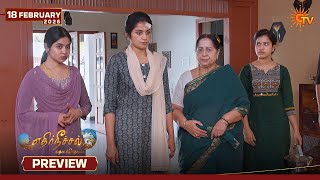 Ethirneechal Thodargiradhu - Preview 18 Feb 2026 Tamil Serial Sun Tv