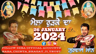 GURDAS MAAN LIVE || MELA 26 JANUARY 2024 II RURKA KALAN || BABA CHINTA BHAGAT JI BABA AMI CHAND JI