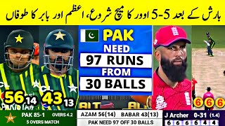 Pakistan Vs England 1ST T20 Match Highlights 2024 • Pakistan Beat England By 8 Wickets Highlights