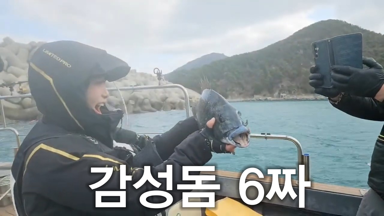 6짜 초대물 감성돔이 나왔다고?? 영등철 대물이 넘쳐나는 이 곳!!