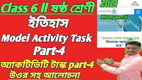 Class-6 Model Activitity Task History Part-4 Solution ll  Model Activitity Task History Part-4