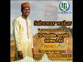 Sabuwar Wakar Basiru Dan Bara A Yar Annabina Sabuwar Wakar Basiru Dan Bara A Yar Annabina