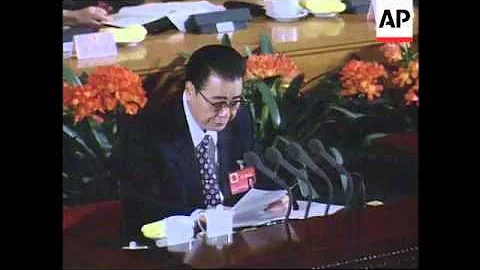 CHINA: LI PENG ANNOUNCES PLANS TO STREAMLINE GOVERNMENT UPDATE - DayDayNews