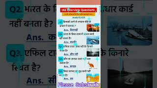 Gk Movitionhttpsyoutubecomshortsxaisursgazgsiol5htf5ck7lua0vp upsc 