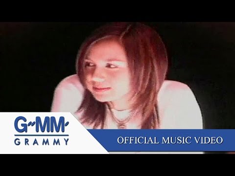 ฉันรู้ - โบ สุนิตา 【OFFICIAL MV】