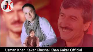 Usman Khan Kakar |New Song |عثمان عثمان خان ���� کاکڑ |2021