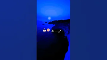 ايلا معرفتينيش شكون اكتبي اسمي في قوقل 