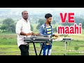 Ve mahi  kesari  benjo cover mindu singh  pad badak  master suraj