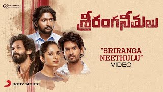 Sriranga Neethulu Title Track Song Video | Suhas, Ruhani Sharma, Karthik Rathnam | Ajay Arasada