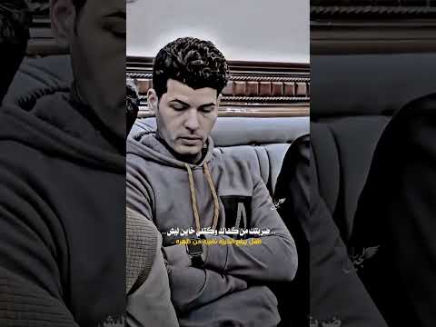 ع حس الطبل شو تترك العشره جوك شعر شعبي عراقي ترند ستوريات جديد اكسبلور شعر دويتو تصميمي لايك