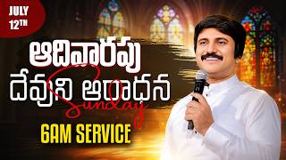 2వ ఆరాధన Sunday Lord's Service​ -6am #Live July 12th, 2026 Telugu #Online​ |P.J.Stephen Paul Live|