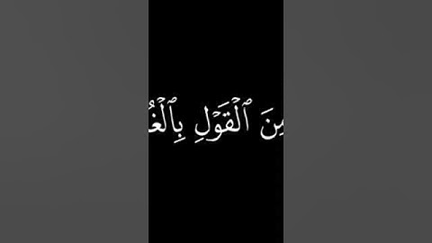 وإذا قرء القرآن فاستمعوا له وأنصتوا كروما شاشة سوداء قرآن كريم القارئ ياسر الدوسري....❤️❤️❤️❤️