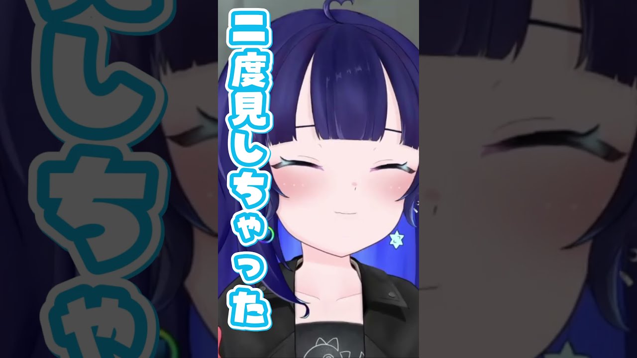 テク過ぎるオーメンに思わず二度見するあまぼしww【#あらいぐま杯/#大る愛風ル©】#valorant #valorantclips #ヴァロラント #vtuber #切り抜きようタグ #shorts